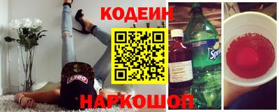 СК Будённовск