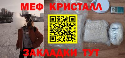 СК Будённовск