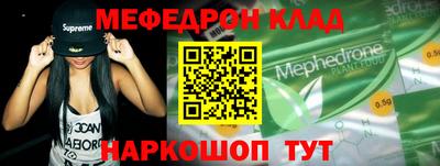 СК Будённовск