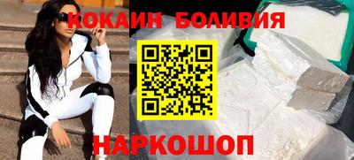 СК Будённовск