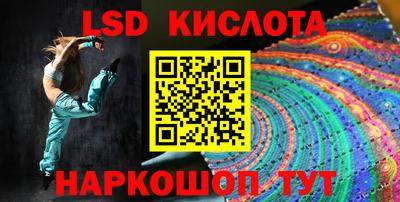амфетамин Бузулук