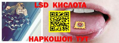 СК Будённовск