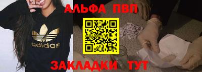 амфетамин Бузулук
