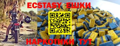 амфетамин Бузулук