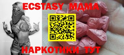 дмт Бугуруслан