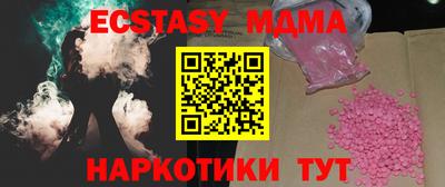 амфетамин Бузулук