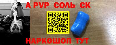 амфетамин Бузулук