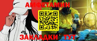 СК Будённовск
