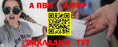 СК Будённовск