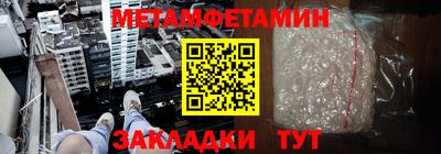 амфетамин Бузулук