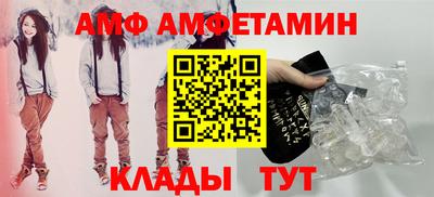 амфетамин Бузулук