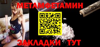 амфетамин Бузулук