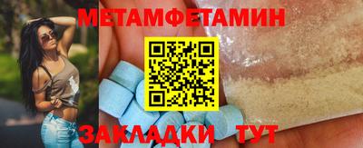 амфетамин Бузулук