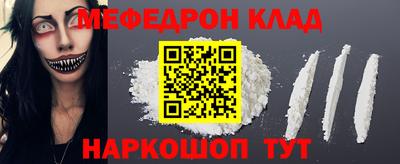 СК Будённовск