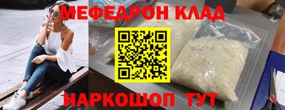СК Будённовск