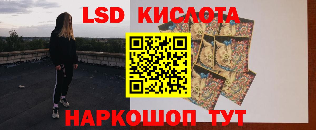 LSD-25 экстази ecstasy Мончегорск