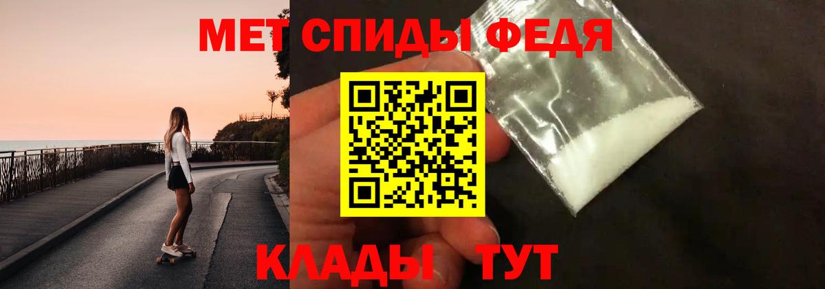 Метамфетамин  Вход с VPN  Мончегорск  Метамфетамин Methamphetamine 