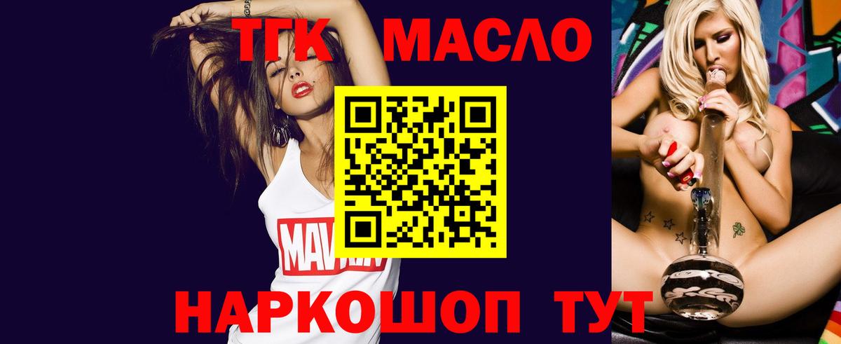 Кетамин  ГАШИШ  Бошки Шишки  Мончегорск  Мефедрон кристаллы  Вход с VPN 