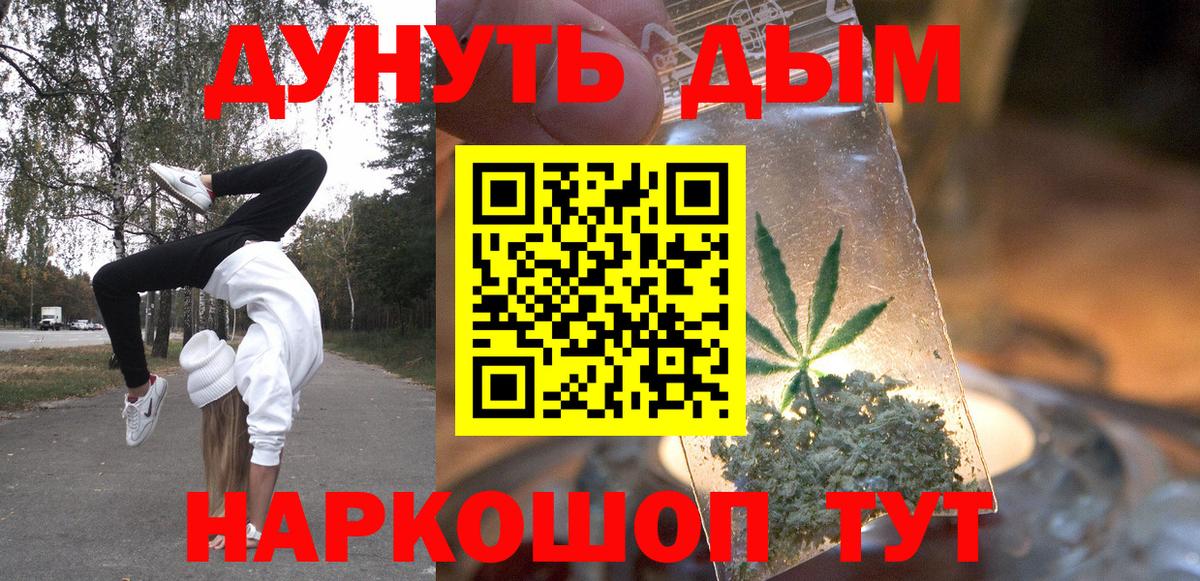 Канабис гибрид  Марихуана семена  Вход с VPN  Марихуана марихуана  Мончегорск 